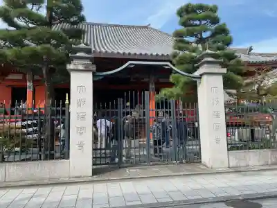 六波羅蜜寺の{uncategorized: "未分類", other: "その他", undefined: "問題あり", building: "その他建物", grave: "お墓", sacred_gate: "鳥居", guardian: "狛犬", statue: "像", buddha: "仏像", history: "歴史", nature: "自然", garden: "庭園", animal: "動物", pagoda: "塔", temizu: "手水舎", mountain_gate: "山門・神門", sanctuary: "本殿・本堂", subordinate: "末社・摂社", art: "芸術", scenery: "景色", jizo: "地蔵", ema: "絵馬", goshuin: "御朱印", omikuji: "おみくじ", items: "授与品その他", amulet: "お守り", goshuincho: "御朱印帳", eats: "食事", festival: "お祭り", votive_dance: "神楽", shichigosan: "七五三参", wedding: "結婚式", experience: "体験その他", initially: "初詣", around: "周辺", anti_infection: "感染症対策"}