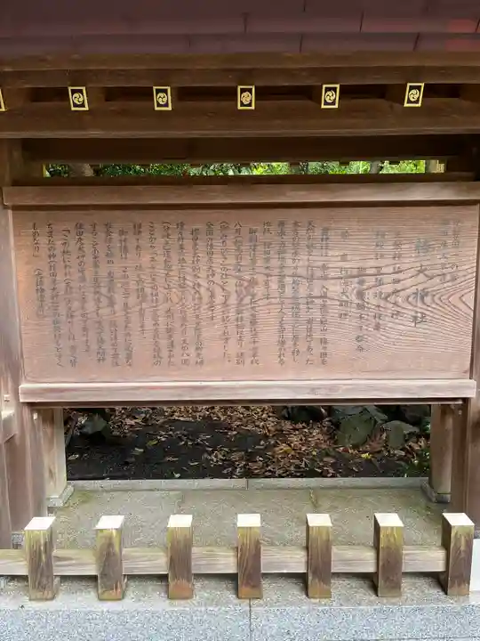 椿大神社(三重県)