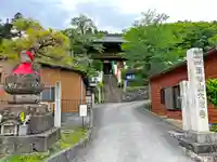 大慈寺の山門・神門