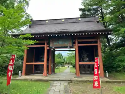 国分寺(新潟県)