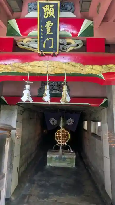 大正寺(中野不動尊)(福島県)