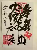 大滝神社の{uncategorized: "未分類", other: "その他", undefined: "問題あり", building: "その他建物", grave: "お墓", sacred_gate: "鳥居", guardian: "狛犬", statue: "像", buddha: "仏像", history: "歴史", nature: "自然", garden: "庭園", animal: "動物", pagoda: "塔", temizu: "手水舎", mountain_gate: "山門・神門", sanctuary: "本殿・本堂", subordinate: "末社・摂社", art: "芸術", scenery: "景色", jizo: "地蔵", ema: "絵馬", goshuin: "御朱印", omikuji: "おみくじ", items: "授与品その他", amulet: "お守り", goshuincho: "御朱印帳", eats: "食事", festival: "お祭り", votive_dance: "神楽", shichigosan: "七五三参", wedding: "結婚式", experience: "体験その他", initially: "初詣", around: "周辺", anti_infection: "感染症対策"}