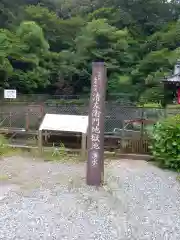 狩野厳島神社(神奈川県)