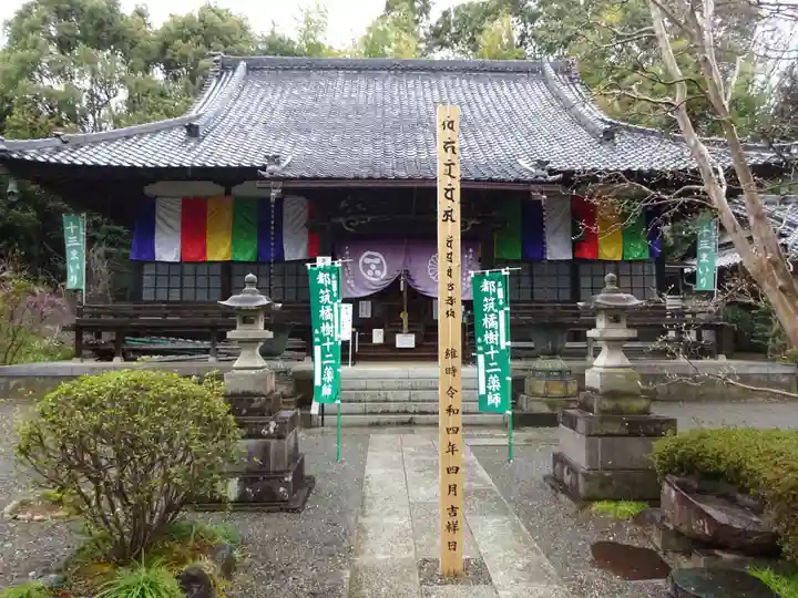 天台宗 長窪山 正覚寺の本殿・本堂