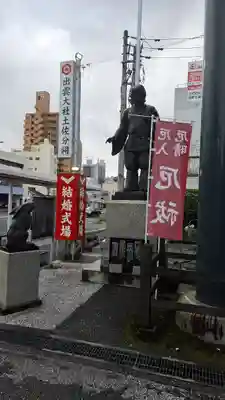 出雲大社土佐分詞(高知県)
