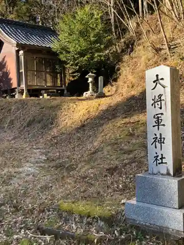 大将軍神社(福井県)