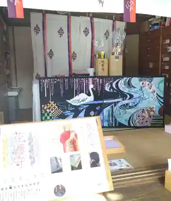 阿智神社のその他建物