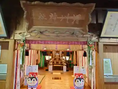 滑川神社 - 仕事と子どもの守り神の本殿・本堂