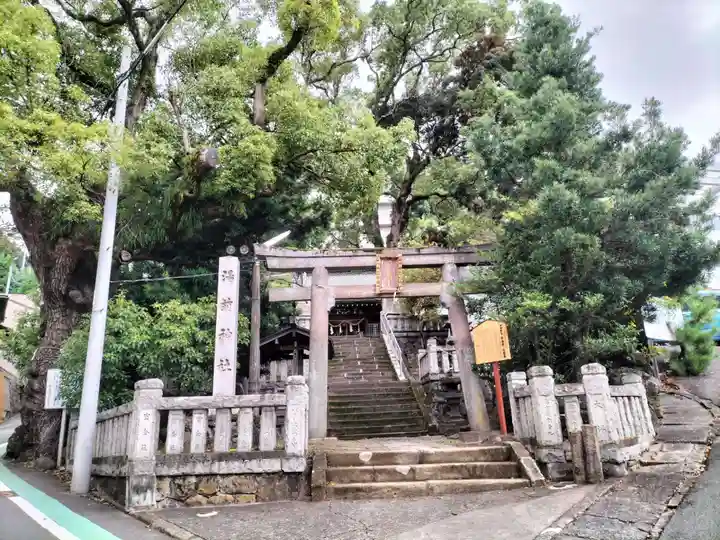 湯前神社(静岡県)