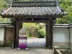 世尊院（石山寺塔頭）(滋賀県)