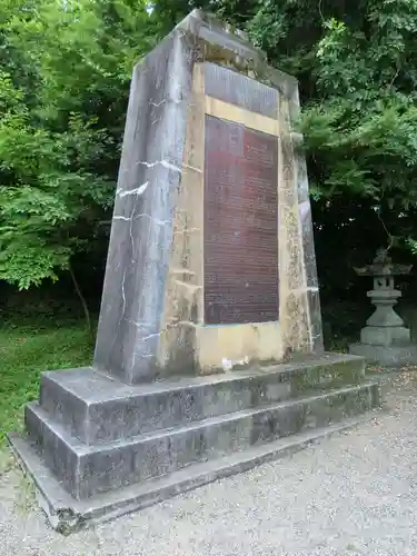 中山神社の建物その他