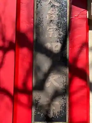 明長寺のその他建物