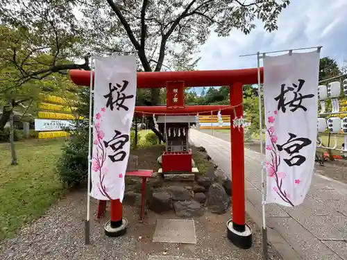茨城縣護國神社(茨城県)