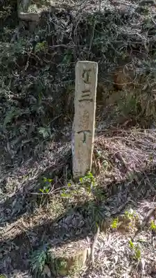 醍醐寺(上醍醐)(京都府)