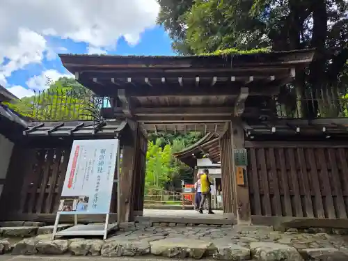 賀茂別雷神社（上賀茂神社）(京都府)