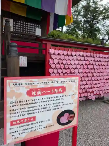 埼玉厄除け開運大師・龍泉寺（切り絵御朱印発祥の寺）(埼玉県)