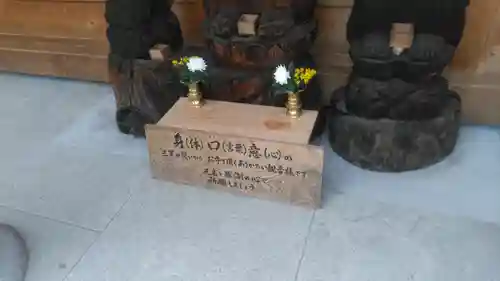 宝満神宮寺の仏像