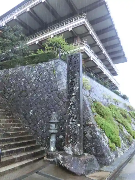 青岸渡寺のその他建物