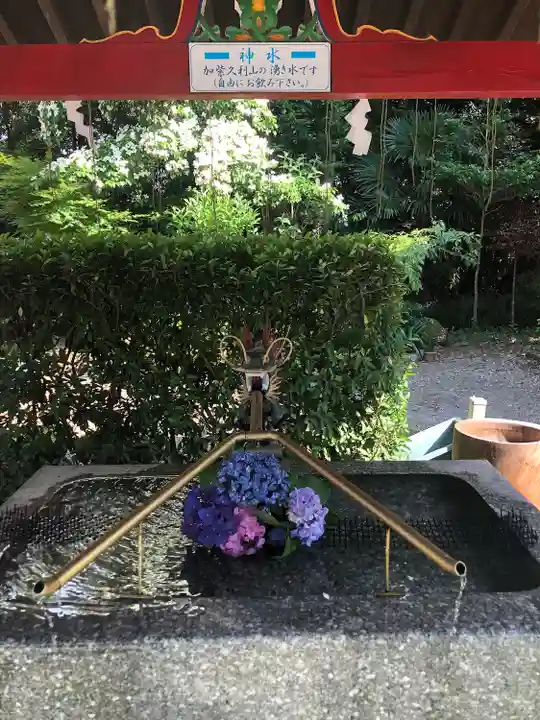 加紫久利神社の手水舎