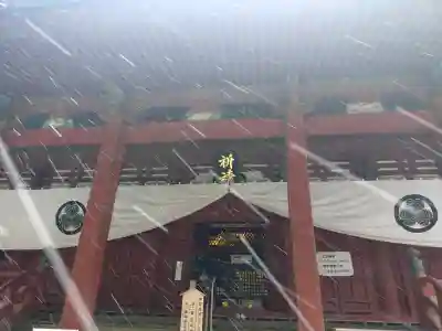 金剛證寺の{uncategorized: "未分類", other: "その他", undefined: "問題あり", building: "その他建物", grave: "お墓", sacred_gate: "鳥居", guardian: "狛犬", statue: "像", buddha: "仏像", history: "歴史", nature: "自然", garden: "庭園", animal: "動物", pagoda: "塔", temizu: "手水舎", mountain_gate: "山門・神門", sanctuary: "本殿・本堂", subordinate: "末社・摂社", art: "芸術", scenery: "景色", jizo: "地蔵", ema: "絵馬", goshuin: "御朱印", omikuji: "おみくじ", items: "授与品その他", amulet: "お守り", goshuincho: "御朱印帳", eats: "食事", festival: "お祭り", votive_dance: "神楽", shichigosan: "七五三参", wedding: "結婚式", experience: "体験その他", initially: "初詣", around: "周辺", anti_infection: "感染症対策"}