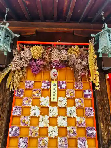 白山神社(新潟県)