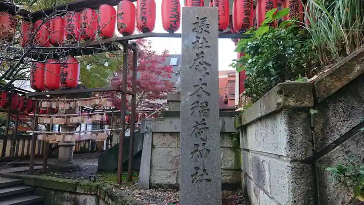 市谷亀岡八幡宮のその他建物