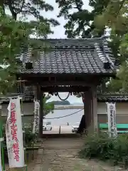 妙善寺（ハズ観音）の山門