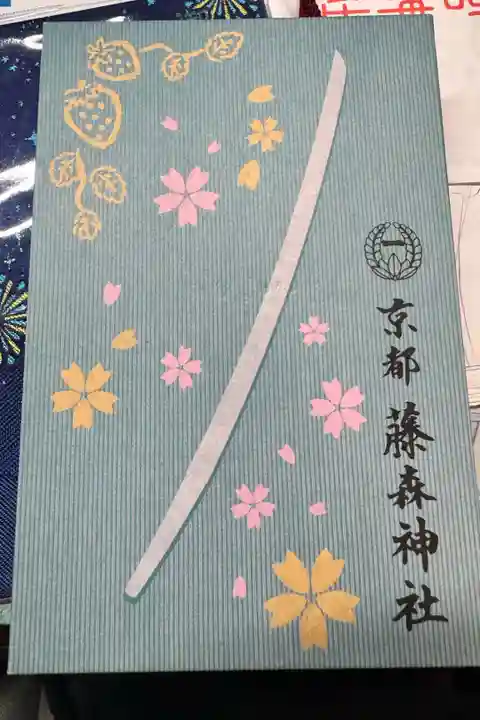 裏面