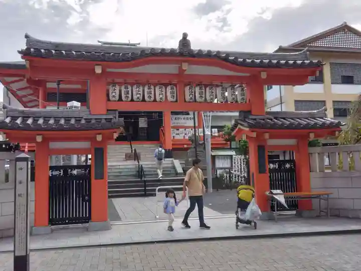 善國寺(東京都)