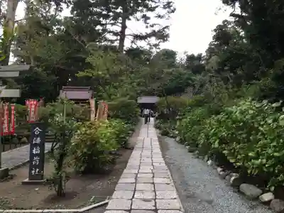 葛原岡神社のその他建物