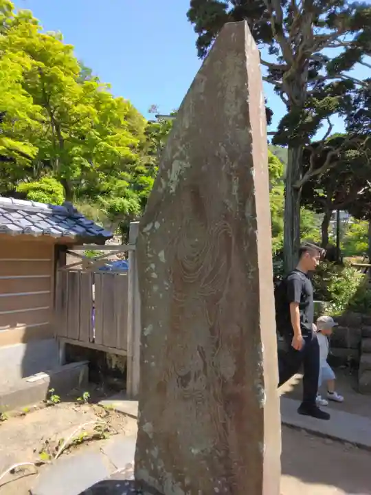 円覚寺(神奈川県)