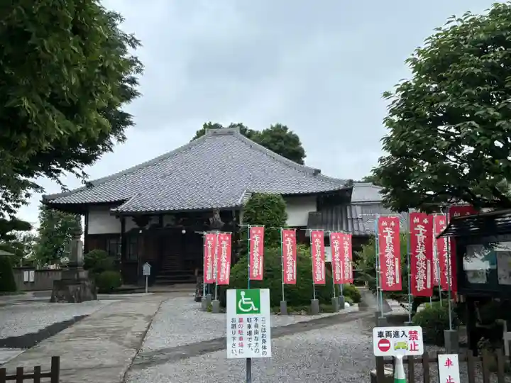 大蓮寺(埼玉県)