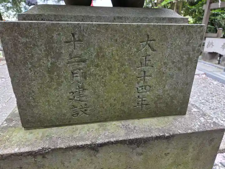 熊野神社(神奈川県)