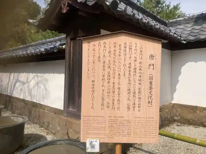 建長寺(神奈川県)