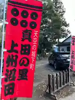 榛名神社(群馬県)