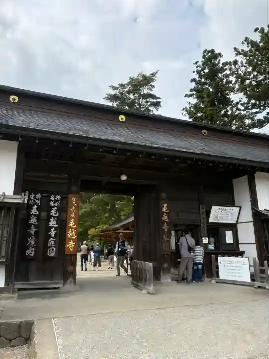 毛越寺(岩手県)