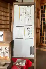 刈萱堂の建物その他