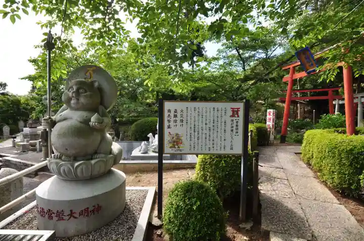 郷照寺(香川県)