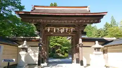 南院の山門・神門