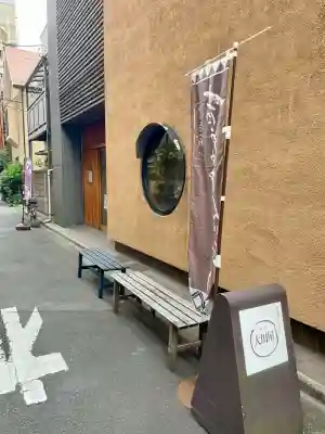 飯澄稲荷神社(東京都)
