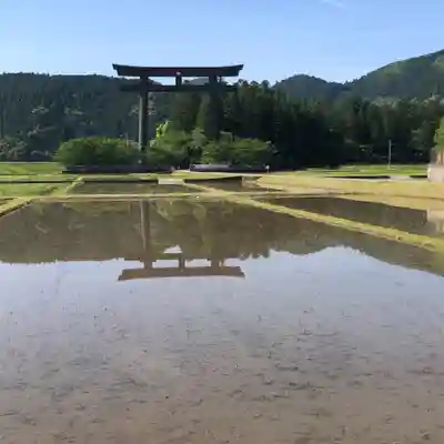 大斎原（熊野本宮大社旧社地）(和歌山県)