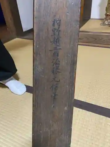 陽松庵のその他建物
