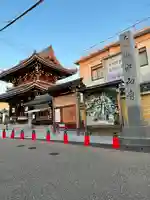 中山寺(兵庫県)