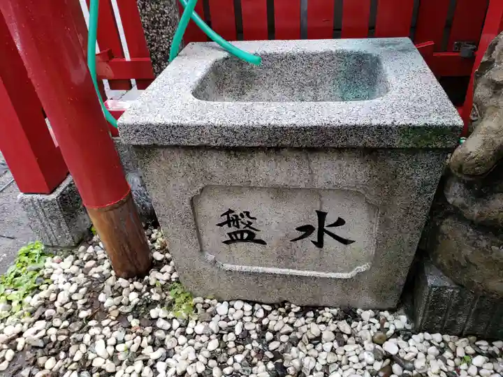 五福稲荷神社の手水舎