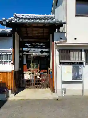 大信寺(奈良県)