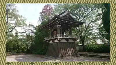 如来寺(栃木県)