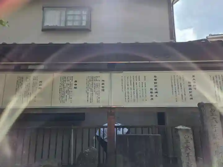 杉山神社(東京都)