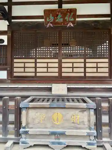 西雲寺の{uncategorized: "未分類", other: "その他", undefined: "問題あり", building: "その他建物", grave: "お墓", sacred_gate: "鳥居", guardian: "狛犬", statue: "像", buddha: "仏像", history: "歴史", nature: "自然", garden: "庭園", animal: "動物", pagoda: "塔", temizu: "手水舎", mountain_gate: "山門・神門", sanctuary: "本殿・本堂", subordinate: "末社・摂社", art: "芸術", scenery: "景色", jizo: "地蔵", ema: "絵馬", goshuin: "御朱印", omikuji: "おみくじ", items: "授与品その他", amulet: "お守り", goshuincho: "御朱印帳", eats: "食事", festival: "お祭り", votive_dance: "神楽", shichigosan: "七五三参", wedding: "結婚式", experience: "体験その他", initially: "初詣", around: "周辺", anti_infection: "感染症対策"}