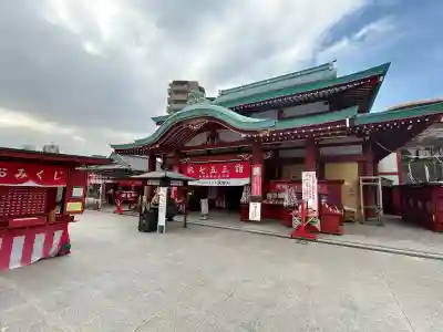 成田山横浜別院延命院(神奈川県)