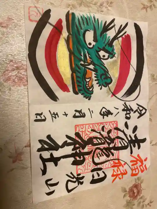 清瀧神社(栃木県)